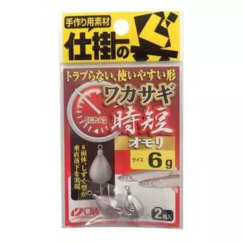 OWNER Smelt Экономия времени Грузик № 82521 6 г