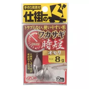 OWNER Smelt Time Saving Weight No.82521 8g