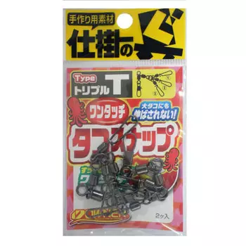 OWNER Snap TA-444 One Touch Octopus Snap Triple No.72444