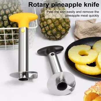 Овощечистка для очистки ананасов из нержавеющей стали, нож для резки, нож для очистки фруктов, легкая резка, антикоррозийные лезвия, кухонный гаджет жёлтый