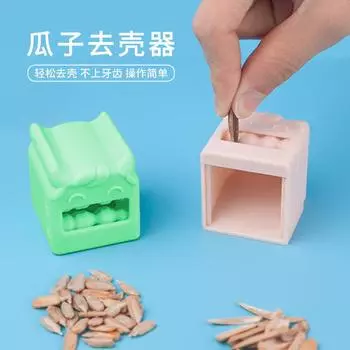 Овощечистка для семян дыни, автоматическая машина для очистки семян подсолнечника, семян дыни, ленивая открывалка для артефактов, Щелкунчик, бытовые кухонные аксессуары зелёный