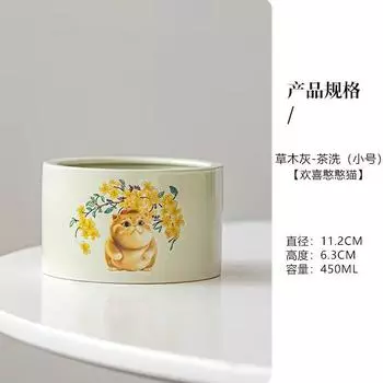 Овощная и деревянная радость Hanhan Cat, керамическая чашка для мытья посуды, бак для мытья посуды, бак для сточных вод для дома и офиса, чайник, чайный сервиз, аксессуары Hanhan Cat Tea Wash - Small