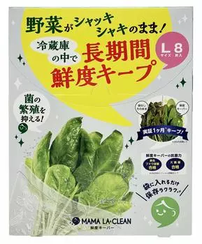 Овощной мешок для хранения овощей Mamala Clean Freshness Keeper размер L 27 x 29 см 8 штук [Сохраняет свежесть]