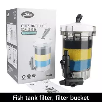 Оксигенация Погружная Фильтрация Три Слоя Для Аквариума Фильтр Для Аквариума Очиститель Воды Аксессуары Для Аквариума Внешний Фильтр Цилиндр EW-603