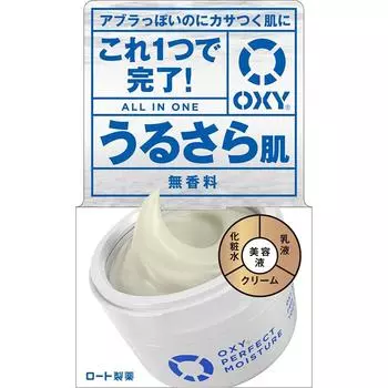 Oxy Perfect Moisture Unscented 90g