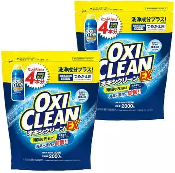 Oxyclean EX 2000г Сменный блок кислородного отбеливателя [x2]
