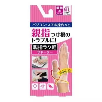 Oya Размер пальца 107246 Поддержка D&M, M-L,