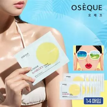 [Ozeque] Outdoor sunblock tissue, 14 sheets
