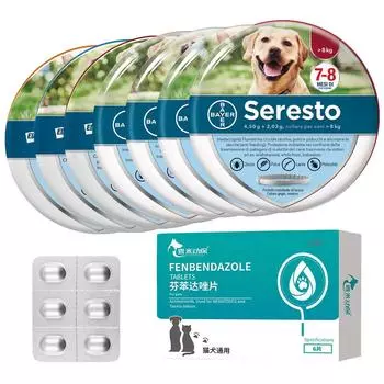 Ожерелье A Nt I Chip A Nt I Chip, чипсы Ant I и клещи A Nt I для собак One Size