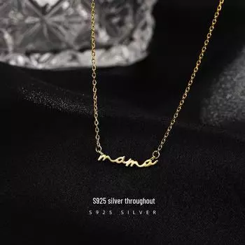 Ожерелье Banyan Tree Mama из серебра 925 пробы — стильная английская ключичная цепочка для подарка на День матери. NS973, 925 Silver серебряный