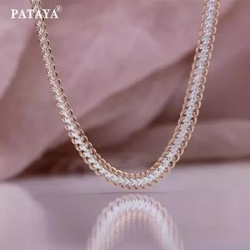 Ожерелье-браслет PATAYA с двухцветным покрытием для мужчин и женщин, изысканная цепочка 55CM