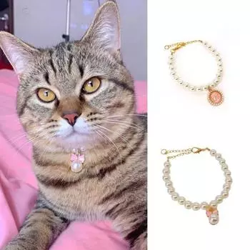 Ожерелье для домашних животных из искусственного жемчуга, дизайн, высокая прочность, пластиковые украшения для собак и кошек, милые S