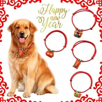Ожерелье для домашних животных, ультра-легкое улучшение атмосферы, устойчивое к укусам, китайский новогодний ошейник с кошачьим ошейником, красный кулон для домашнего животного, новый год S 4