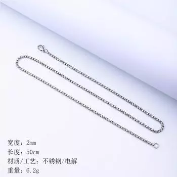 Ожерелье из квадратного жемчуга из нержавеющей стали, женская мода, простая цепочка, ювелирные изделия своими руками с цепочкой, мужское ожерелье из титановой стали Length 50CM