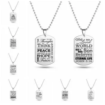 Ожерелье из нержавеющей стали с гравировкой библейских стихов, вдохновляющие подвески с буквами, ожерелья, ювелирные изделия в форме христианской веры