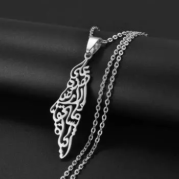 Ожерелье из нержавеющей стали с картой Израиля и Палестины, мужская и женская подвеска из титановой стали в арабском стиле, модные аксессуары