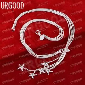 Ожерелье из пяти змей из стерлингового серебра 925 пробы с морской звездой, модные свадебные украшения 45CM