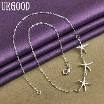 Ожерелье из стерлингового серебра 925 пробы с морской звездой 45cm