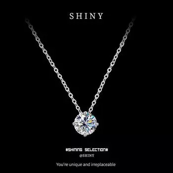 Ожерелье из стерлингового серебра с шестью когтями и муассанитом D-цвета — простая, универсальная, высококачественная цепочка для свитера 1 carat moissanite серебряный