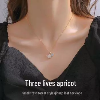 Ожерелье из титана Three Lives Apricot Ginkgo Leaf - Роскошная подвеска на ключицу