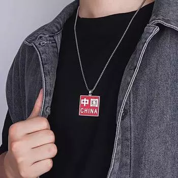 Ожерелье-кулон, простые мужские и женские студенческие личности, универсальные модные новые декоративные аксессуары, ювелирные цепочки