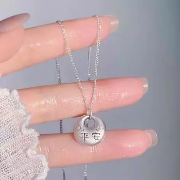 Ожерелье Ping An Xi Le Pang Fu, новое китайское ожерелье для лучшего друга в стиле ретро, литературная цепочка на ключицу