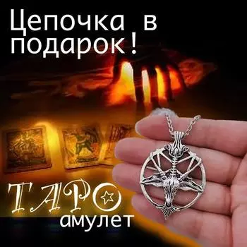 Ожерелье Подвеска Ювелирные изделия One Size серебряный