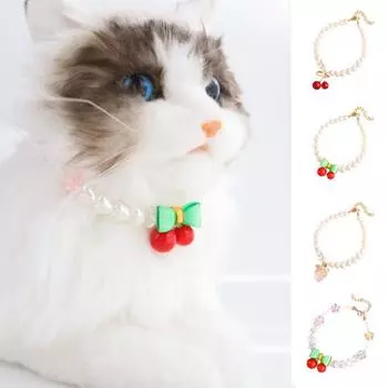 Ожерелье с изображением кошки, очаровательное декоративное пластиковое ожерелье с клубникой, вишней и жемчугом для домашних животных для улицы S белый