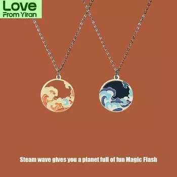 Ожерелье с красной и синей волной прекрасно подходит для отправки в подарок ожерелью с подвеской для друзей в будуаре 55cm