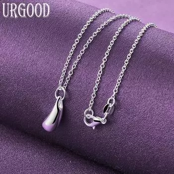 Ожерелье с подвеской из стерлингового серебра 925 пробы, свадебные модные украшения 45cm