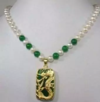 Ожерелье с подвеской в виде дракона из белого жемчуга и зеленого нефрита
