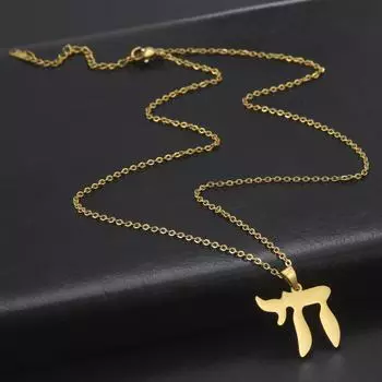 Ожерелье с подвеской в виде еврейского символа «Хай» для женщин из нержавеющей стали, классическое ожерелье с еврейским знаком жизни и буквой «Хай», религиозные еврейские украшения белый