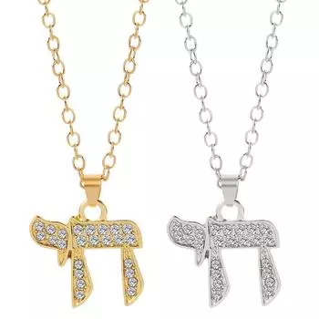 Ожерелье с подвеской в виде еврейского символа «Хай» для женщин из нержавеющей стали, классическое ожерелье с еврейским знаком жизни и буквой «Хай», религиозные еврейские украшения