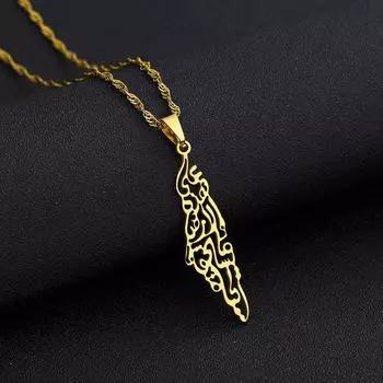 Ожерелье с подвеской в виде карты Израиля и Палестины для женщин и мужчин, арабская африканская Ямайка, цепочка из нержавеющей стали золотого цвета, ювелирные изделия as the picture