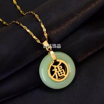 Ожерелье с пряжкой безопасности в виде иероглифа Фу, женское, в стиле ретро, этническом, универсальное, с подвеской из нефрита Хэтянь, цепочка для ключицы