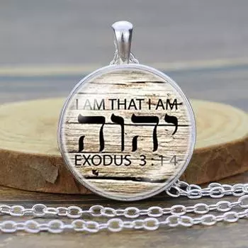 Ожерелье с символом тетраграмматона, кулон с символом Иеговы, подарок Иеговы