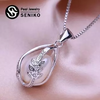 Ожерелье SENIKO с пресноводным жемчугом, модное геометрическое ожерелье в виде клетки для женщин, ожерелье с листьями A