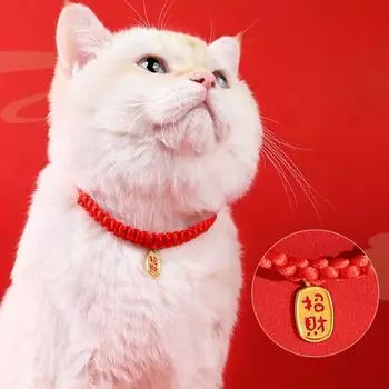 Ожерелье в китайском стиле с плетением в виде кошки, традиционный вязаный вручную ошейник для кошки, ошейник с колокольчиком удачи, новогодний ошейник для кошки Style E
