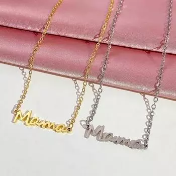 Ожерелье Yousheng Mama, маленькое ожерелье с подвеской Mama, ювелирное украшение на День матери, подарок для молодой мамы, женщины, жены, годовщины серебряный