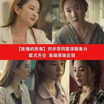 Ожерелье Женский Простой Темперамент Универсальный Модный Цепочка на Шею Ключичная Цепочка