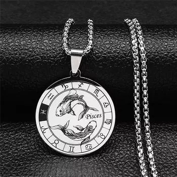 Ожерелья со знаком зодиака Рыбы для мужчин и женщин, кулон с 12 созвездиями, ожерелье лучшему другу, семейный подарок на день рождения, цепочка, ювелирные изделия
