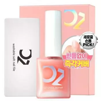 Oznail Vertical Nail Line мгновенное покрытие для восстановления ногтей питательное средство для ногтей 10 мл