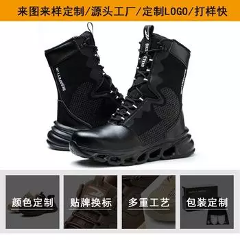 OZON export military boots мужские высокие защитные ботинки для пустыни тренировочные ботинки на открытом воздухе нескользящие износостойкие дышащие альпинистские ботинки 922 black; 37