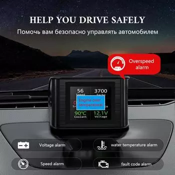 P10 Автомобильный бортовой компьютер OBD2 Head Up Display Auto LCD HUD Цифровой спидометр Датчик расхода воды и топлива Охранная сигнализация