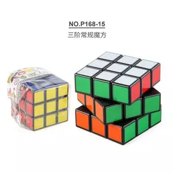 P168-15 Детская наука и образование Игрушка Кубик Рубика 5,5 см Кубик Рубика третьего порядка Термоперенос Соревнование Плавный Интеллектуальный Кубик Рубика