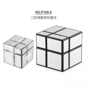 P168-6 Детская научно-образовательная головоломка Кубик Рубика Плавный скоростной 5,7 см Кубик Рубика второго порядка Специальной формы Зеркальный Кубик Рубика Серебряный