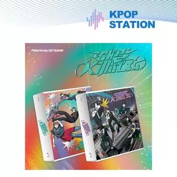 P1ГАРМОНИЯ - (Убивая это) ВЕР/ (Превосходно) ВЕР [Случайная версия]