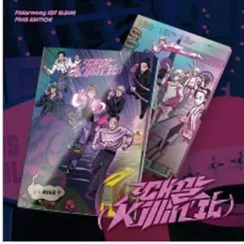 P1Harmony - 1-я [ Killin It ] P1us Edition VER. 0