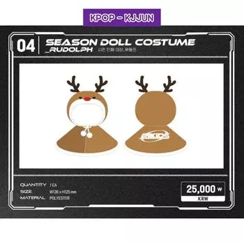 P1KIDS_P1Harmony_SEASON КОСТЮМ КУКЛЫ_RUDOLPH DOLL COSTUME_RUDOLPH
