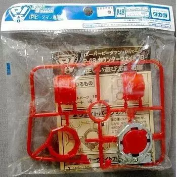 P48 Super PI parts противовес расширения 70 B-Daman ствол/стойка